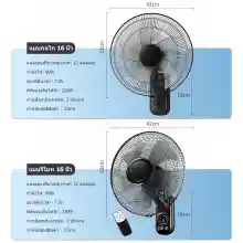 ภาพขนาดย่อของภาพหน้าปกสินค้าSIKA 1แถม1 รับประกัน10ปี พัดลมติดผนัง16นิ้ว ราคาถูกๆ ส่ายหัวได้ ลมแรง แพ็คคู่ สีดำ Wall Fan พัดลมไฟฟ้า พัดลมติดผนังรีโทท ใบพัดลม 16 นิ้ว จากร้าน SIKA_SK บน Lazada ภาพที่ 8