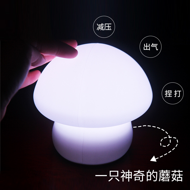 ผลิตภัณฑ์ LED ความคิดสร้างสรรค์หัวเตียงเหนี่ยวนำสีสันยิงซิลิโคนเห็ดเมฆกลางคืนของขวัญโคมไฟ