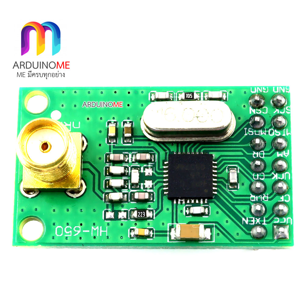 nRF905 Wireless Transceiver Module with Antenna ArduinoME ThaiPick