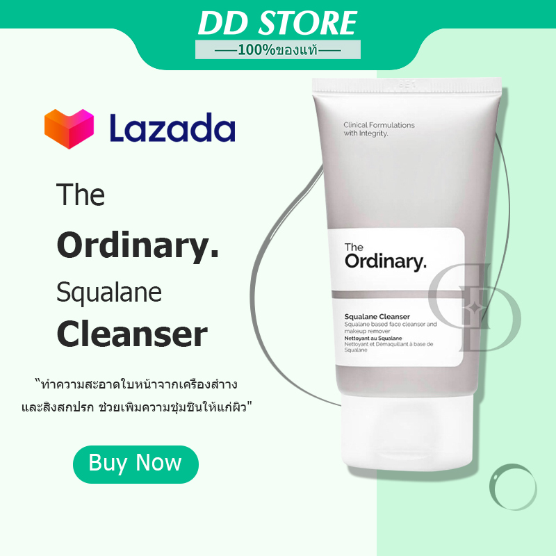 the-ordinary-squalane-cleanser-50ml