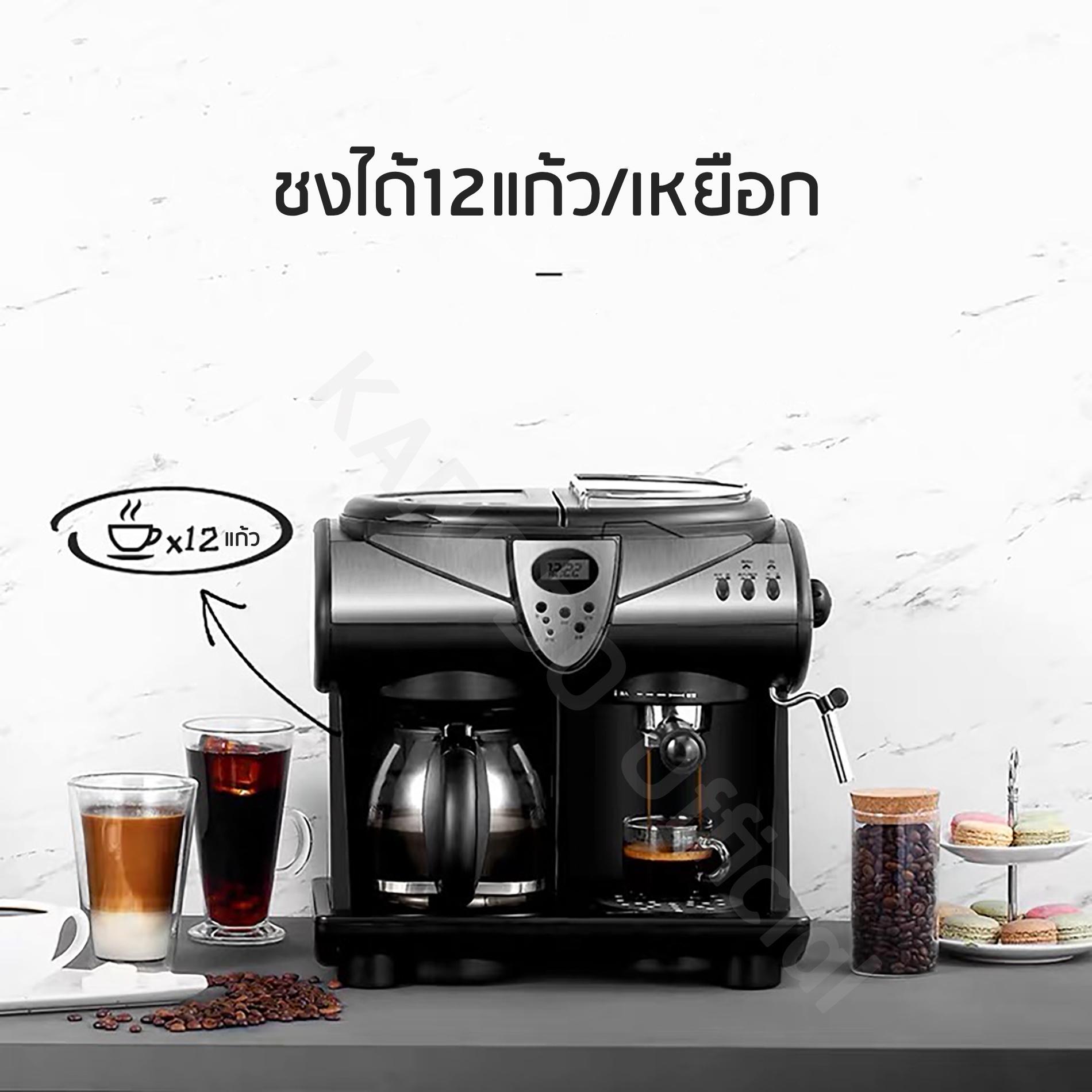 Donlim เครื่องชงกาแฟสด 1850W 1.5ลิตร 2in1(แบบดริปและEspresso )รุ่น KF-7001 สีเงิน (แถมเครื่องบดเมล็ดกาแฟ)