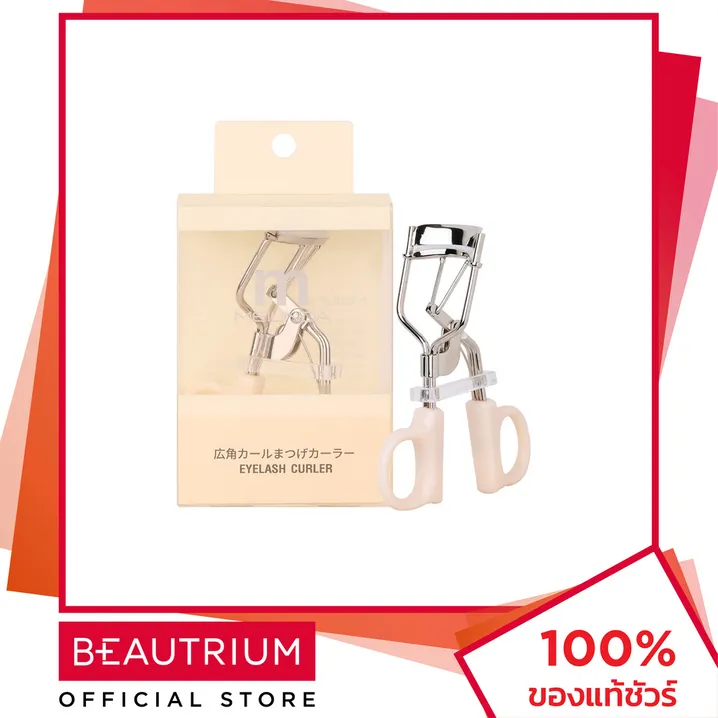 MEILINDA Creamy Basic Eyelash Curler ที่ดัดขนตา