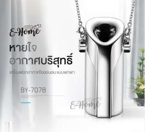 sotimeสำหรับ PM2.5 สวมใส่แบบพกพาเครื่องฟอกอากาศเครื่องกำจัดไฟฟ้าสถิต Mini USB ตัวฟอกอากาศเครื่องกำเนิดไอออนลบ Anion ฝุ่นละอองเกสรไรควันโอโซน