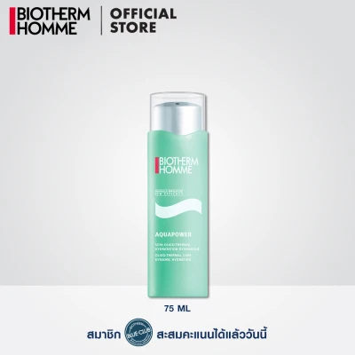 Biotherm Homme Aquapower Moisturizer 75ml (Men's care - Skincare - Moisturizer)