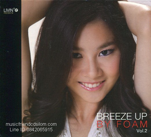 CD,Breeze up by foam vol 2 Living Jazz(Piano)