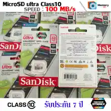 ภาพขนาดย่อของภาพหน้าปกสินค้าSANDISK Micro SD card Ultra 16GB/32GB/64GB/128GB/256GB (100MB) UHS-I, U1, เมม C10, Memory Card SD การ์ด แท้ sdcard มือถือ กล้องหน้ารถ วงจรปิด จากร้าน MemoryME บน Lazada ภาพที่ 6