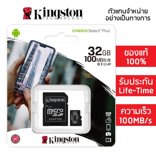 Kingston microSD Card Canvas Select 32 GB Class 10 80/10MB/s (SDCS/32GBFR)