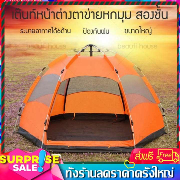 เต็นท์ เต้นท์ เต๊นท์ เต๊นท์ตาข่าย 6 ด้าน 2 ชั้น เต็นท์สนาม เต็นท์เดินป่า เต็นท์นอน เต็นท์พับได้ พักในป่า พักในสวน 3-4 คน เดินป่า กันน้ำ น้ำหนักเบา ขนาดกระทัดรัด