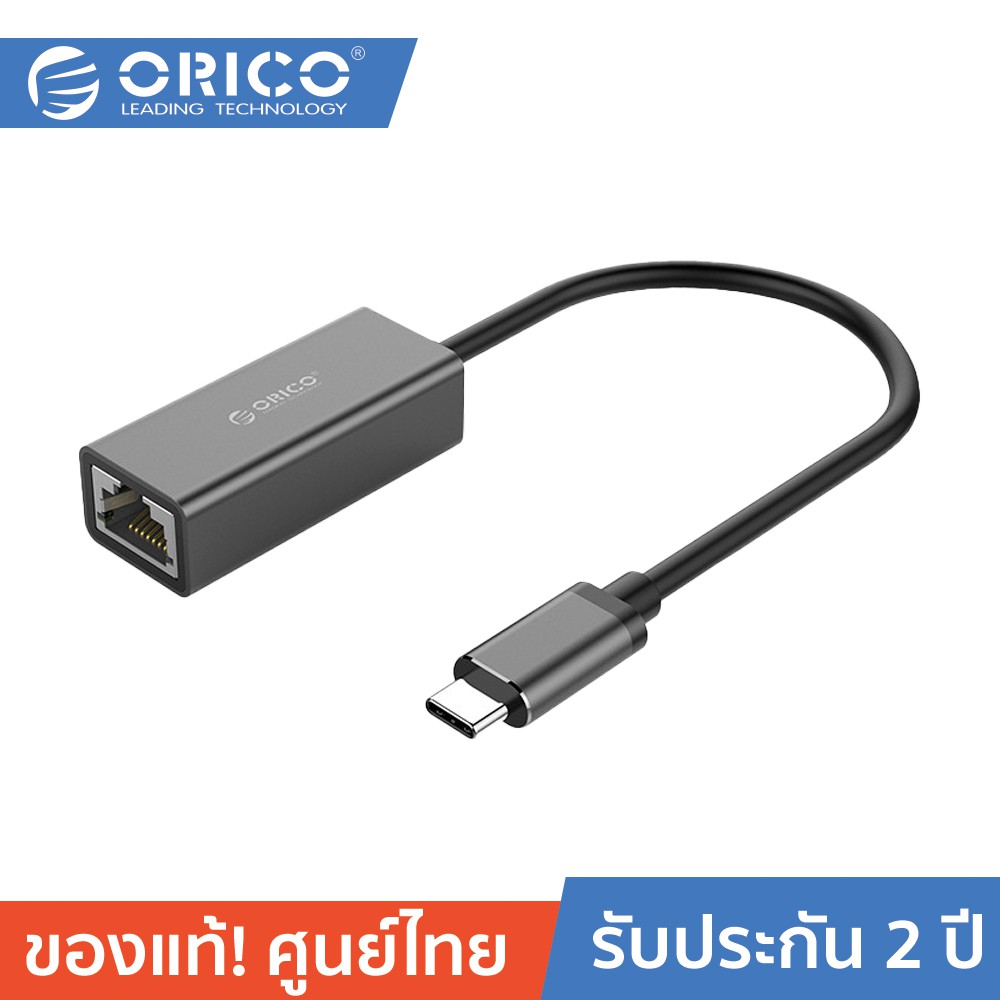 ลดราคา ORICO XC-R45 อะแดปเตอร์แปลง USB3.1 (Type-C) เป็น RJ45 Lan สีดำ Type-C to Gigabit Ethernet Adapter Black #ค้นหาเพิ่มเติม สายโปรลิงค์ HDMI กล่องอ่าน HDD RCH ORICO USB VGA Adapter Cable Silver Switching Adapter