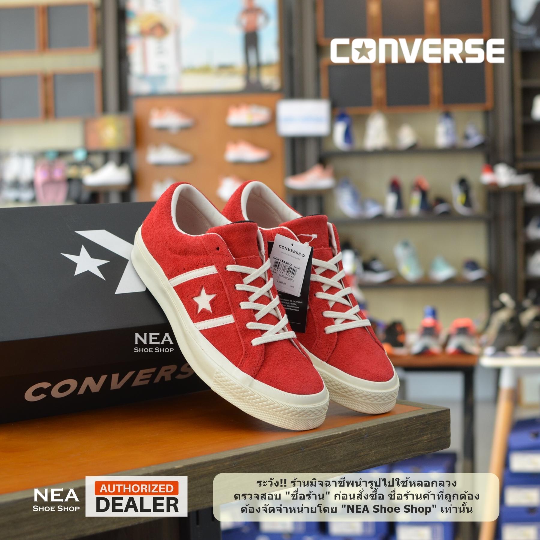 Converse All Star Japan ราคาถ ก ซ อออนไลน ท Lazada Co Th