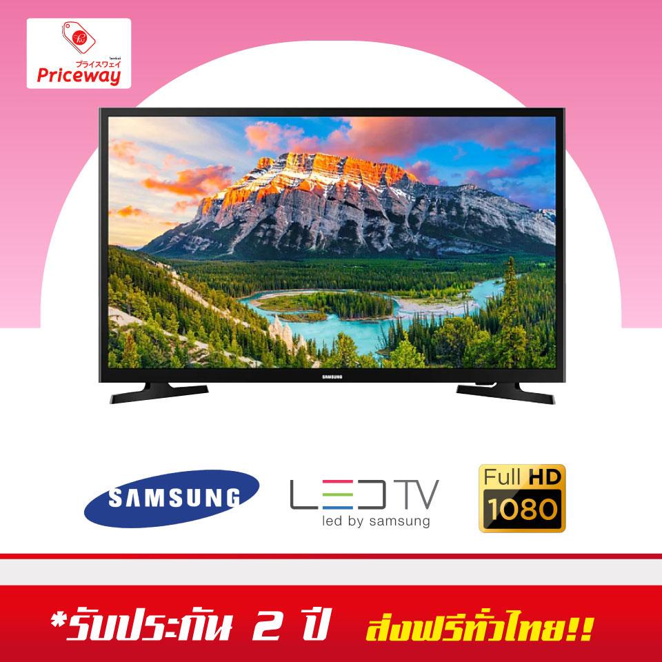 SAMSUNG Full HD TV N5003 43 นิ้ว รุ่น UA43N5003AKXXT
