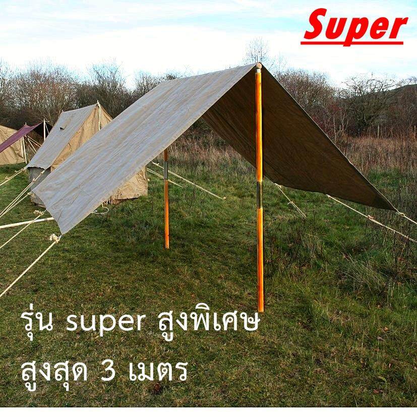 จัดส่งฟรี! Campboy เสาฟลายชีท รุ่น Super คุณภาพสูง แบบสไลด์ ยืดหดได้ 2 ต้น