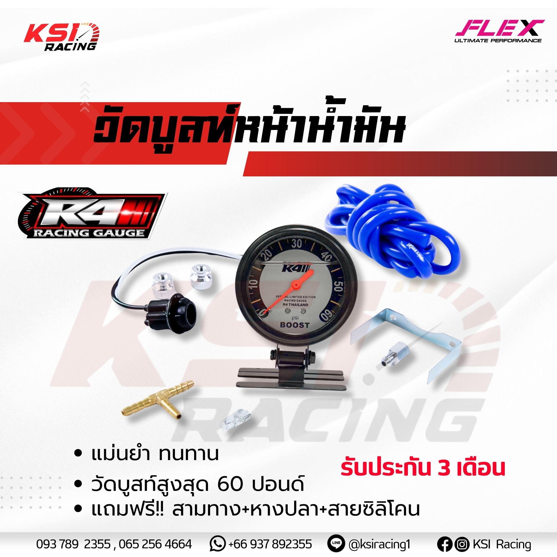 Bảo hành 3 tháng, bộ kích thước Boost Turbo FLEX R4 màu đen – bóng 60 pound, tặng kèm chân kích thước + đuôi cá nhôm + ba đường vàng + dây gió 2 mét.