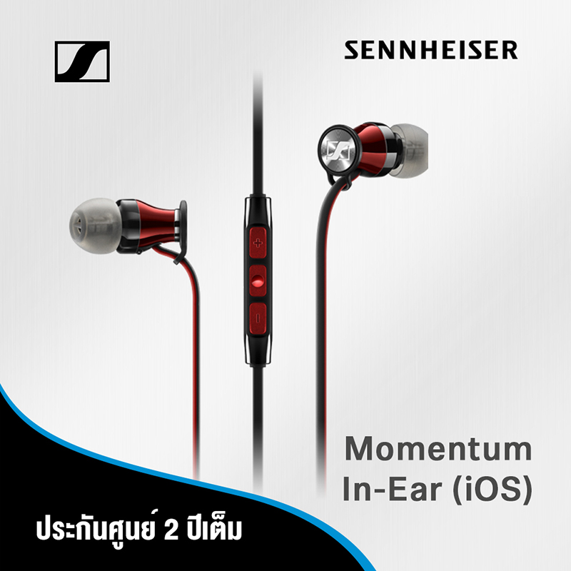 Sennheiser หูฟังแบบอินเอียร์ รุ่น Momentum พร้อมไมโครโฟนและรีโมตในตัว สำหรับ iOS (M2 IE I) และ Android (M2 IE G)