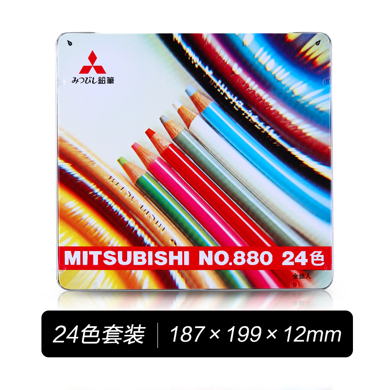 Uni Mitsubishi Colored Pencil Professional Art Set Oil Color Pencil 36C 72C 100C Set Hand