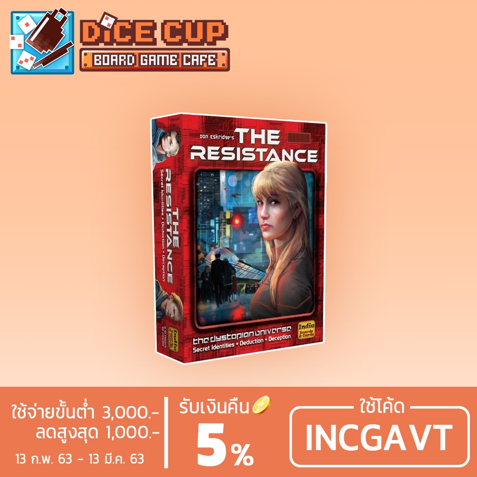 [ของแท้] Indie Boards & Cards : The Resistance 3rd Edition Board Game โปรโมชั่นสุดคุ้ม โค้งสุดท้าย