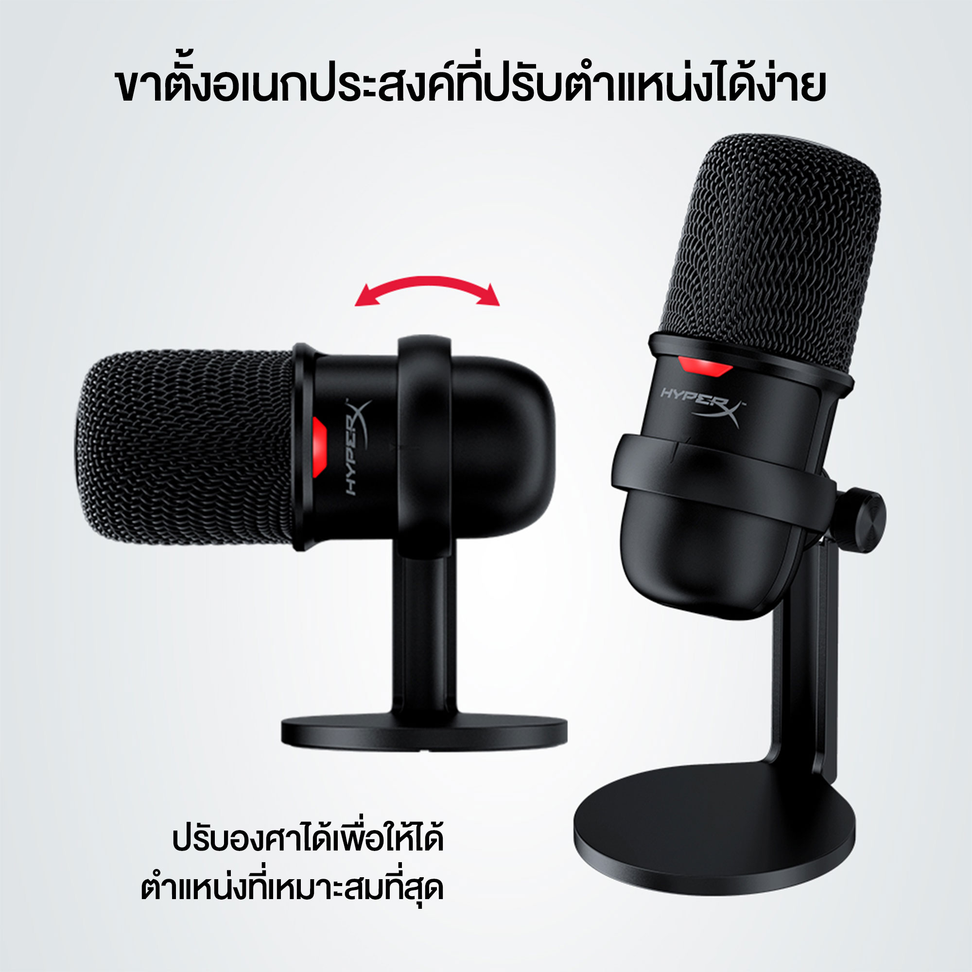 HyperX Solocast USB Condenser Gaming Microphone รองรับ PC PS4 Mac