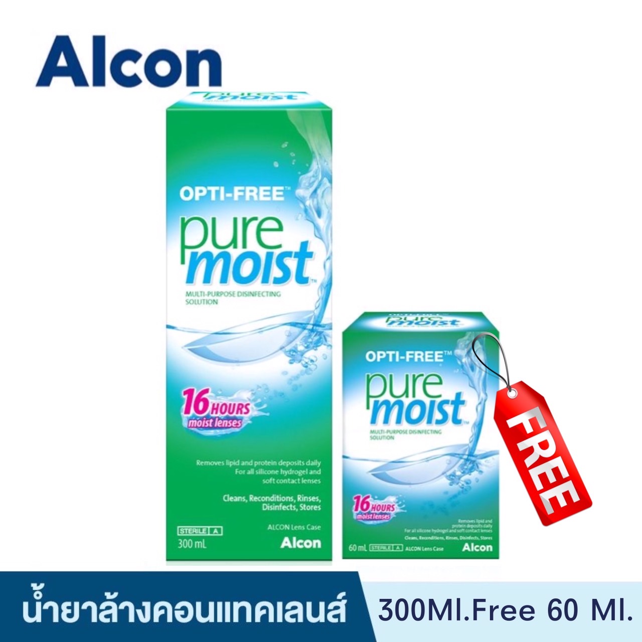 1 แถม 1 ALCON OPTI-FREE PUREMOIST 300ML.Free 60ML. อัลคอน ออพติ-ฟรี เพ ...