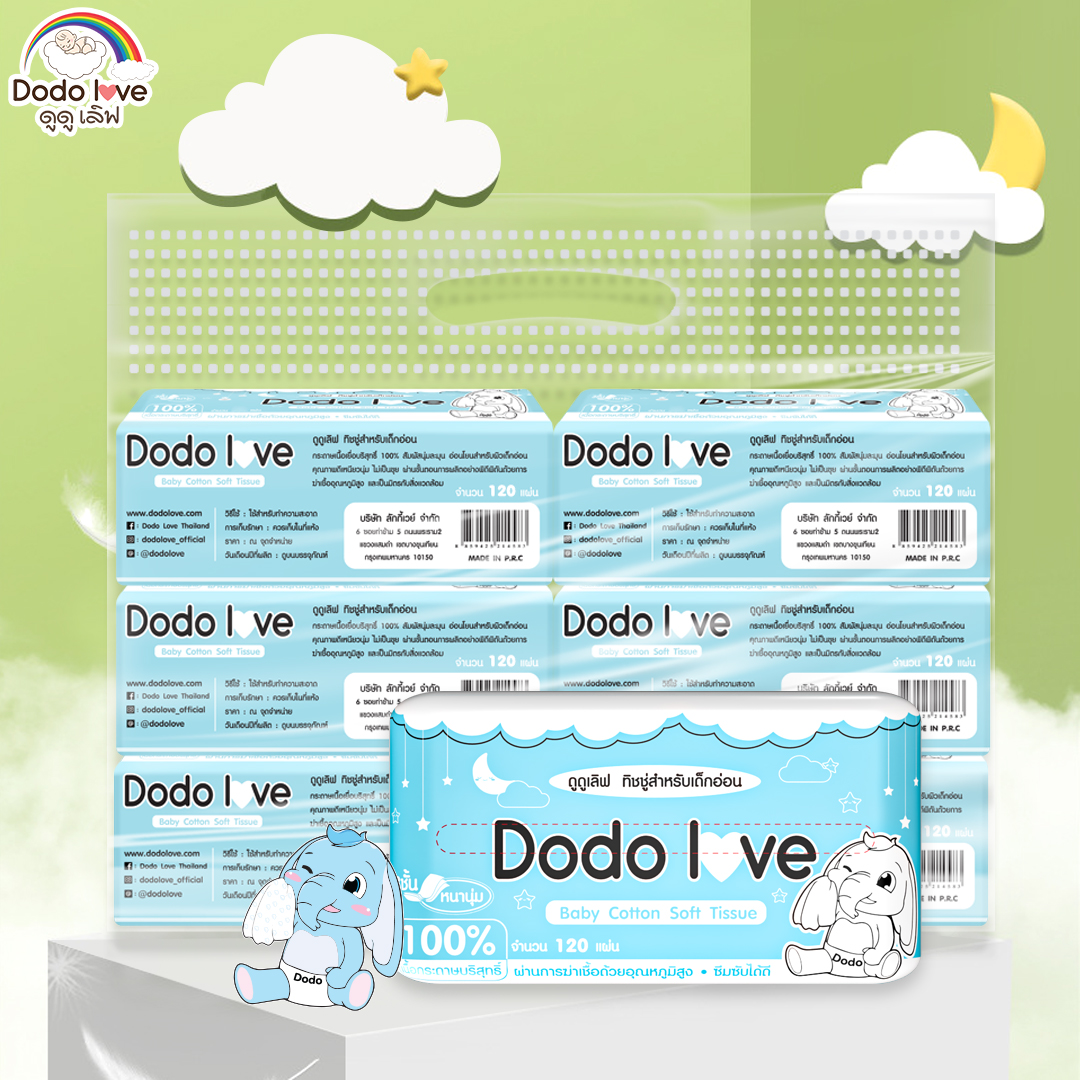 [แพ็ค 6 ชิ้น] DODOLOVE Baby Cotton Soft Tissue ทิชชู่ สำหรับเด็กอ่อน หนานุ่ม 3 ชั้น เนื้อกระดาษบริสุทธิ์ 100%