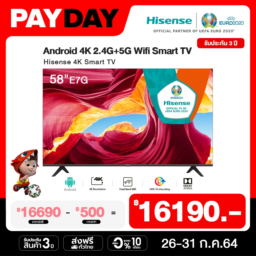 [Pre-Saleของเข้า15 ก.ค.64][ผ่อน 0% นาน 10 เดือน] Hisense 58E7G 4K UHD Andriod TV แอนดรอยด์ ทีวี/สมาร์ททีวี -ยูทูบ /Netflix/Voice control -DVB-T2/HDMI/USB/AV/WIFI ไวไฟ/LAN 58นิ้ว New 2021