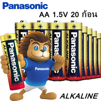 Panasonic Alkaline Battery 1.5V ถ่านอัลคาไลน์ AA 20 ก้อน รุ่น LR03T/2S แบต panasonic