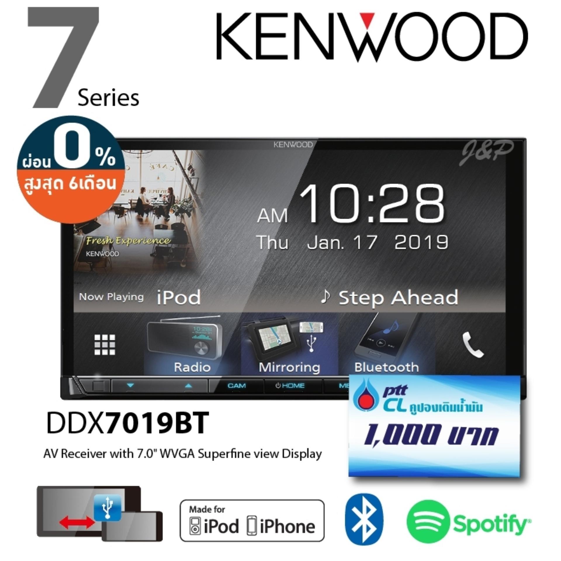 เครื่องเสียงรถ วิทยุติดรถยนต์ รุ่นใหม่ ปี2020 KENWOOD DDX7019BT 2DIN มีบลูทูธ