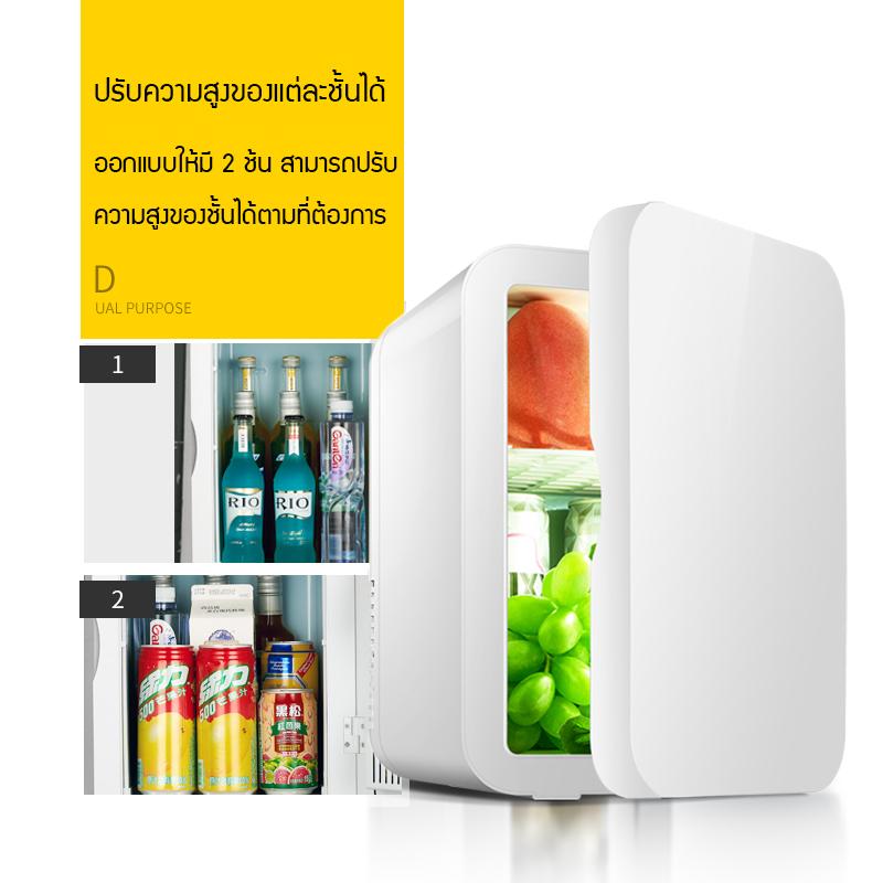 Biaowang ตู้เย็นมินิ8L ใส่ท้ายรถได้ ตู้เย็นเก็บเครื่องสำอาง แช่แผ่นมาส์ก ตู้เย็นหอพัก ตู้เย็นเก็บน ตู้เย็น ตู้เย็นมินิ ตู้เย็นเล็ก ตู้เย็