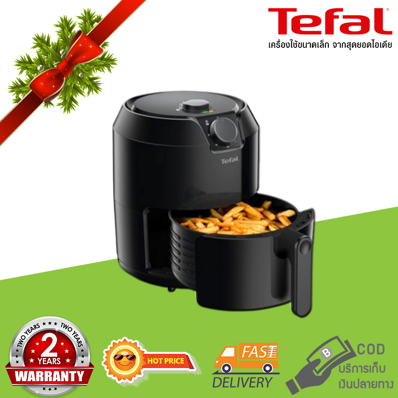 TEFAL หม้อทอดไร้น้ำมัน (1500 วัตต์, 1.2 kg) รุ่น EY201866