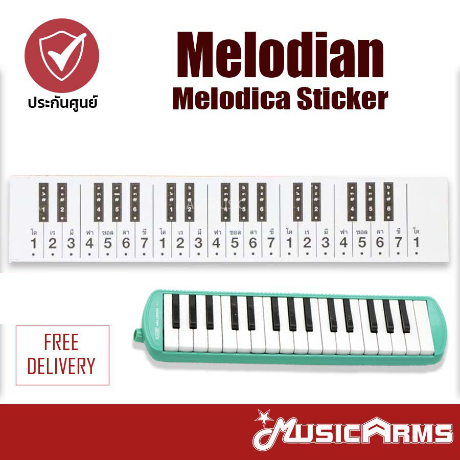 พร้อมส่งทุกวัน!! สติกเกอร์เมโลเดียน เมโลดิก้า สติ๊กเกอร์ตัวโน๊ต Melodian Melodica Sticker สติ๊กเกอร์ เมโลเดี้ยน