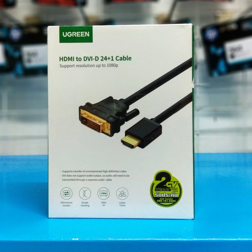 HDMI to DVI-D 24+1 CABLE 1.5M UGREEN รุ่น 11150-TH/ SUPPORT RESOLUTION UP TO 1080P/ สายแปลง HDMI  to DVI 24+1/ ความยาวสาย 1.5 เมตร