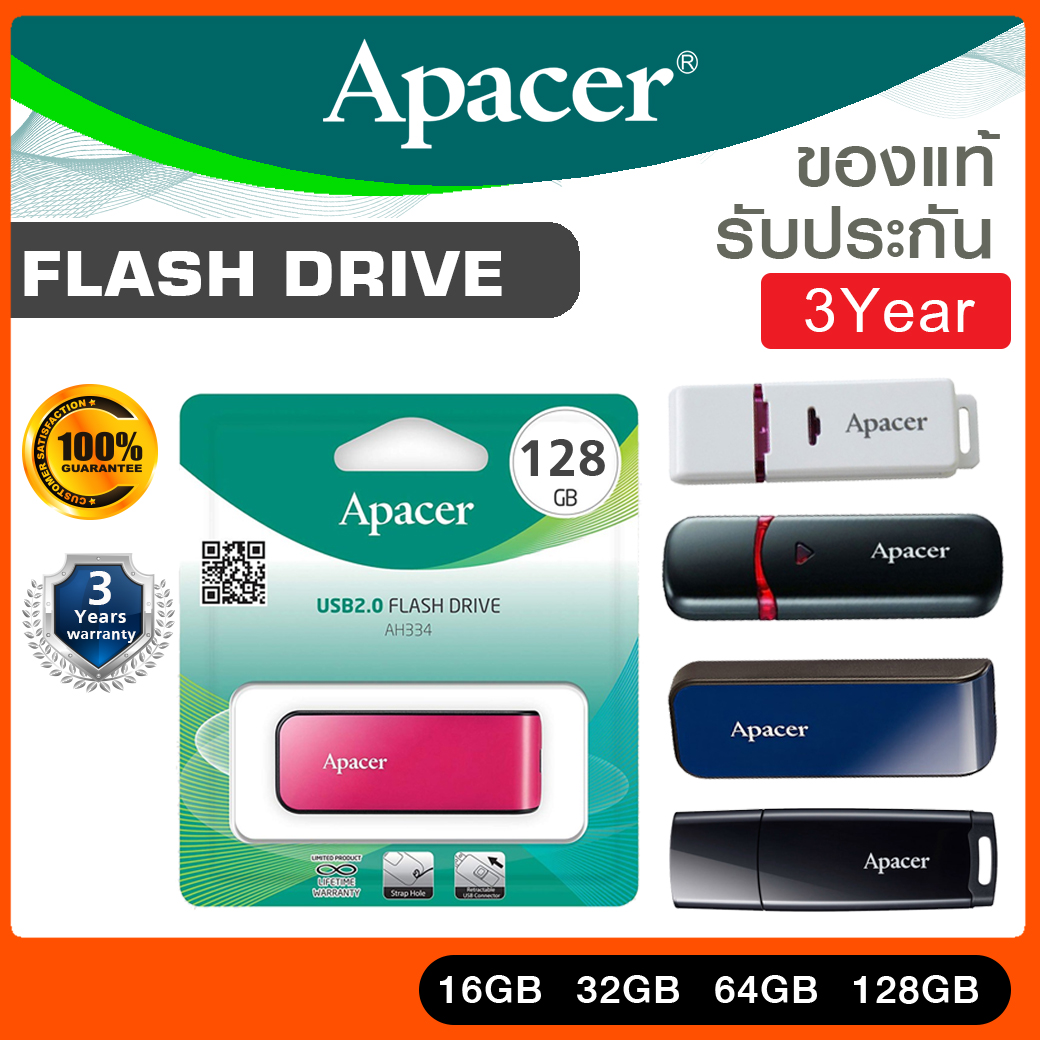 ของแท้ (ประกันศูนย์ 3 ปี) Flash Drive Apacer USB 2.0 แฟลชไดร์ฟ ความจุ 32GB / 64GB ของแท้ 100%