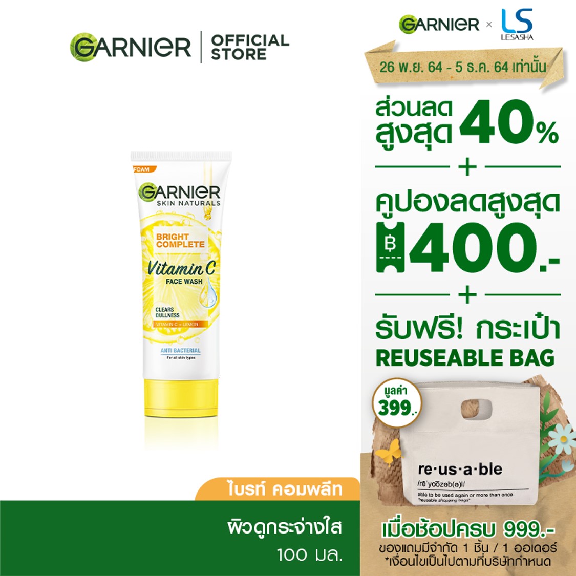 Garnier Bright Complete Vitamin C Face Wash Brightening Cleanser Foam