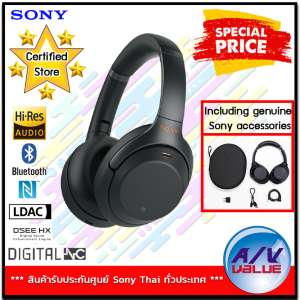 Sony WH-1000XM3 WIRELESS NOISE-CANCELING HEADPHONES (Black)