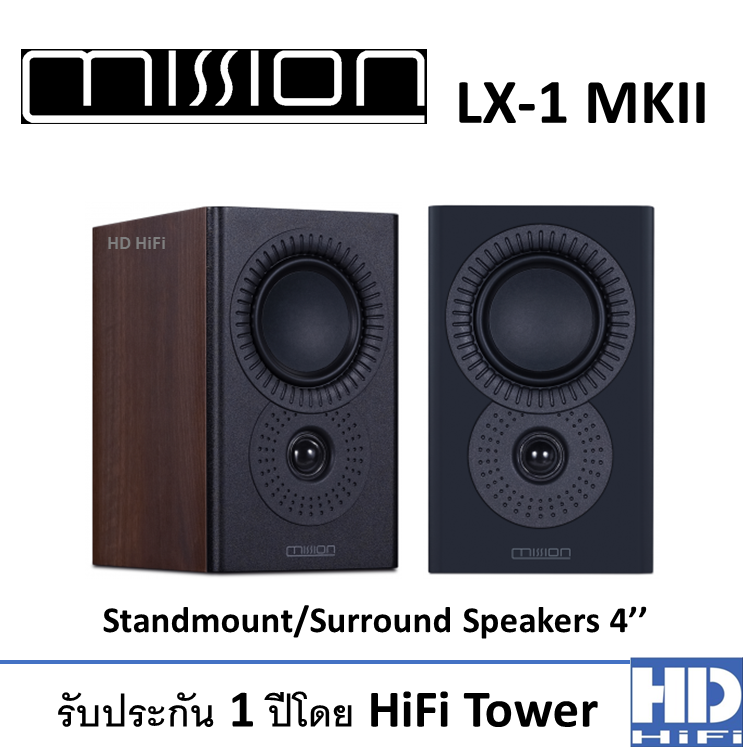MISSION LX-1 MKII Bokshelf Speaker Walnut