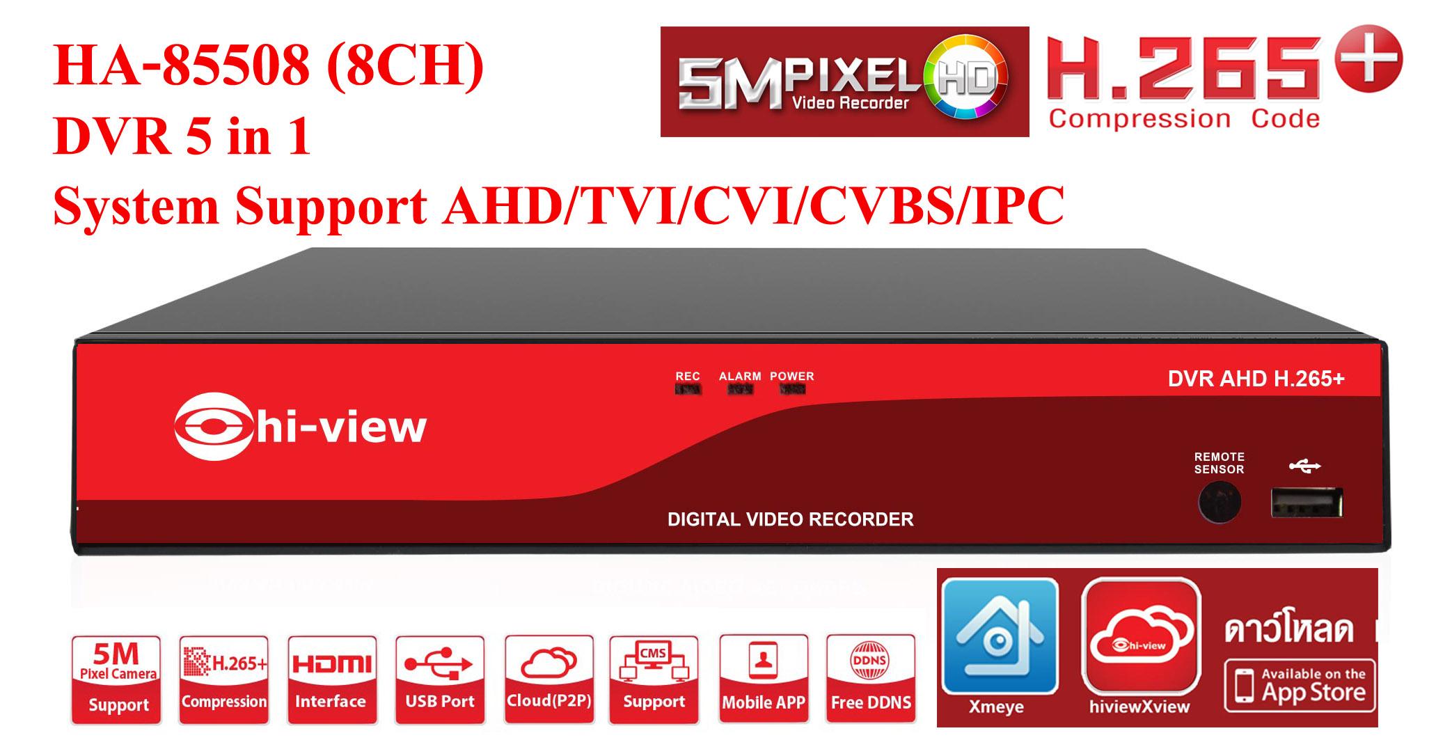 เครื่องบันทึกภาพกล้องวงจรปิด HiVIEW รุ่น AHD HA-85508 (8ch) รองรับ 5 ระบบ 5 in 1 (AHD,TVI,CVI,CVBS,IPC)