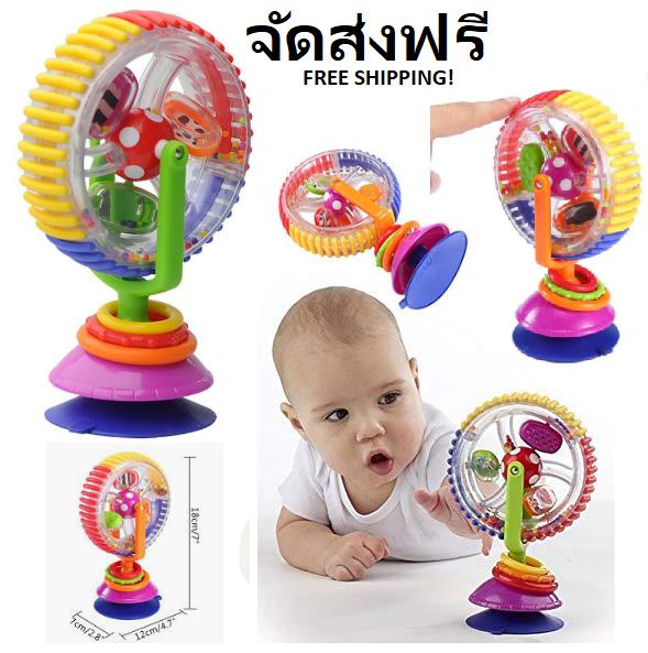 ThaiToyShop  ของเล่นเสริมพัฒนาการลูกกังหันลมสีสันสดใสความสูง  18 ซม   Colorful Windmill Baby Developmental Toy, 18cm Tall
