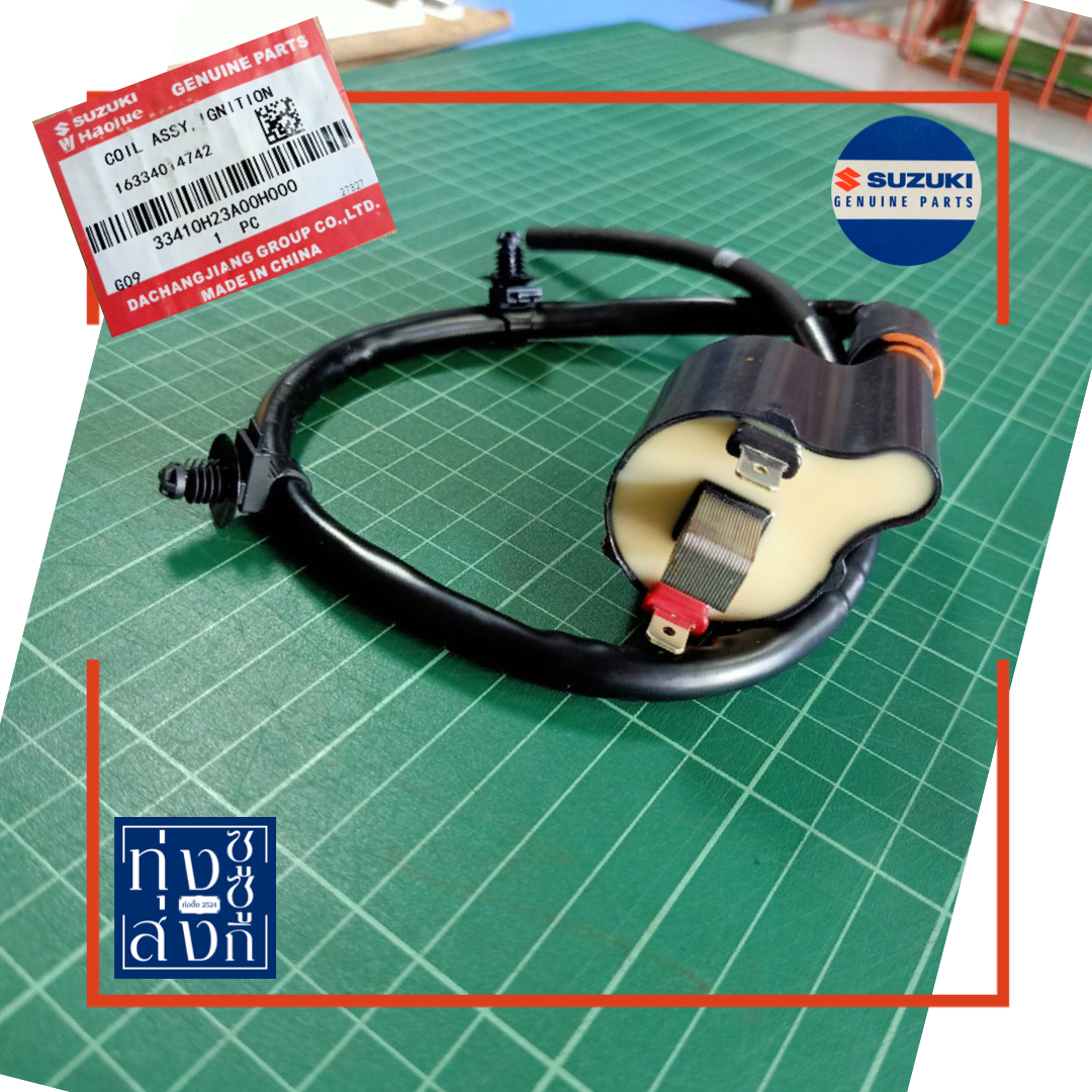 อะไหล่รถมอเตอร์ไซค์ อะไหล่แต่งรถ อะไหล่รถมอไซค์ คอยล์จุดระเบิด ดรีม