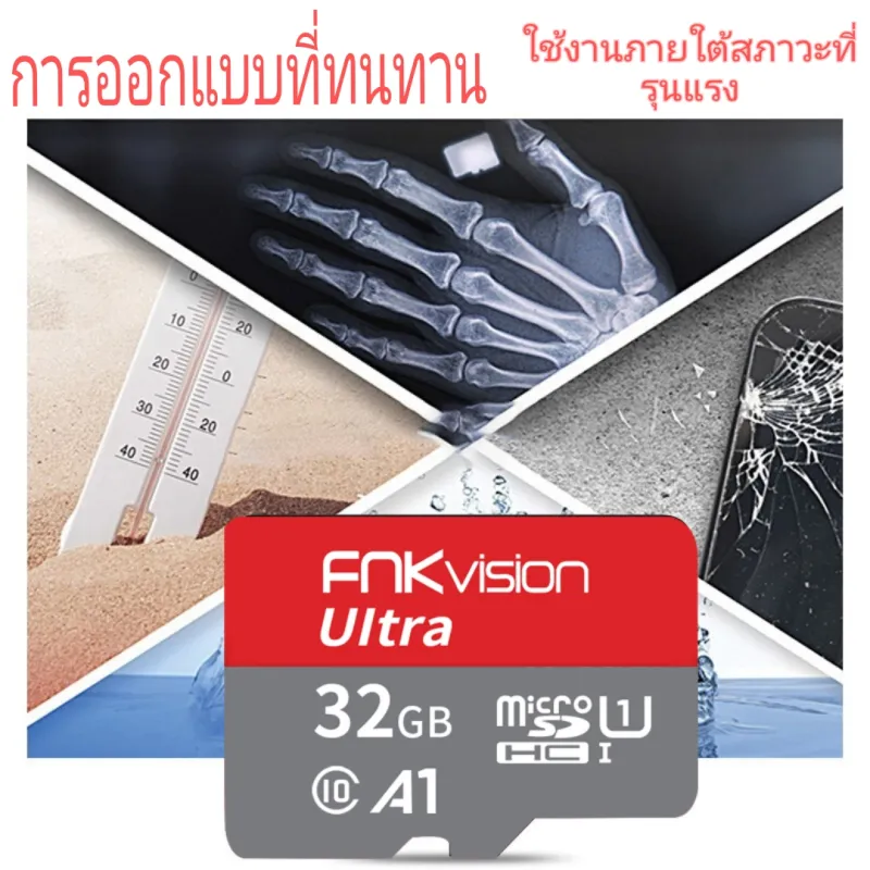 ภาพสินค้าFNKvision เมมโมรี่การ์ด 32GB Micro SD Card Class 10 100MB/s - 32GB U1 A1 SD card กันน้ำ ความจุเพียงพอ ไมโครเอสดี การ์ด รับประกัน 10 ป จากร้าน YooSee-1 บน Lazada ภาพที่ 5