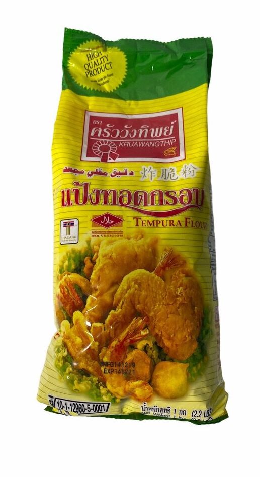แป้งทอดกรอบ ครัววังทิพย์ Kruawang Thip Tempura Flour สีเหลือง สูตร