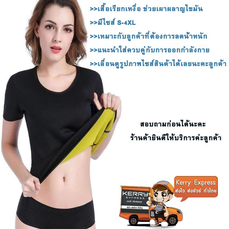 ผู้หญิง New