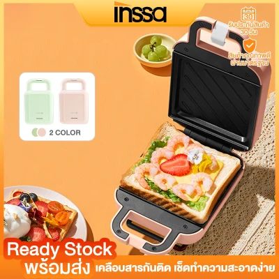 INSSA Sandwich Maker breakfast machine bread maker, waffle baking, household appliances Small multifunctional light food machine