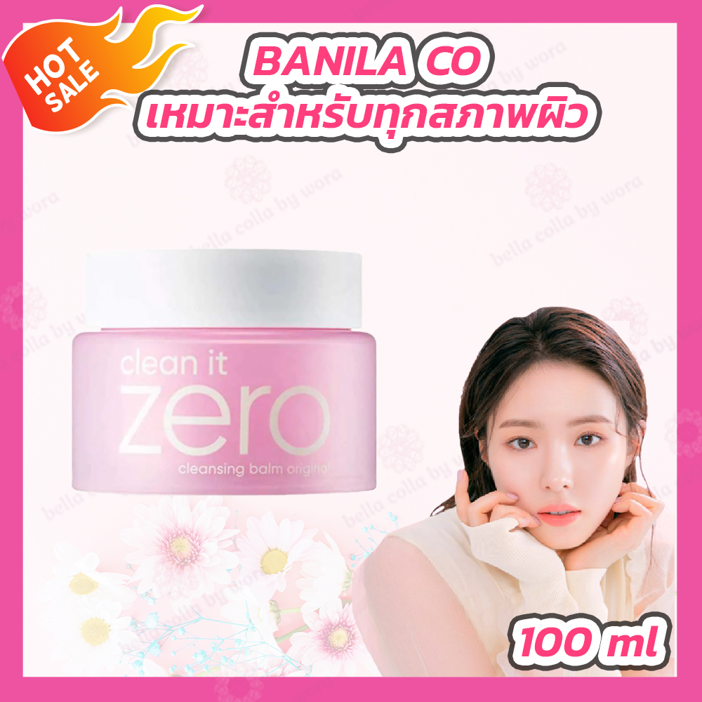 โปรโมชั่น ของแท้ 100พร้อมส่ง คลีนซิ่งบาล์ม Banila Co Clean It Zero Cleansing Balm Original 4836