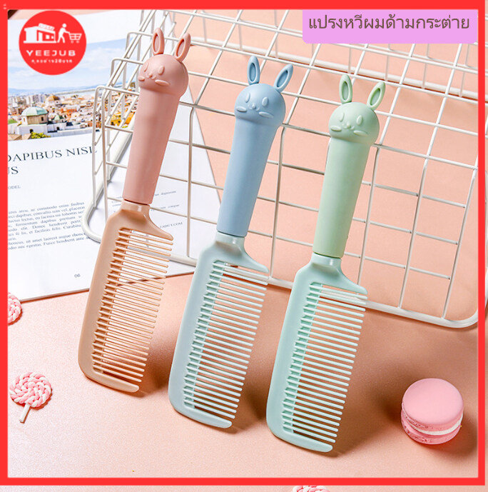 Cherry.Shop หวีพลาสติก ด้ามจับซิลิโคน แบบตรง ลายการ์ตูนหัวใจน่ารัก ...