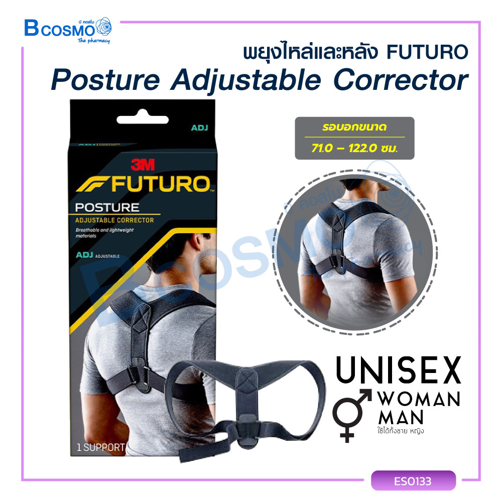 Futuro Posture Corrector Adjustable