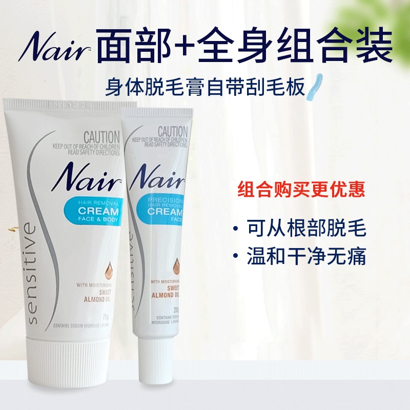Australian Nair Hair Removal Cream Is Gentle Painless And NonIrritating Bikini Armpit Hair