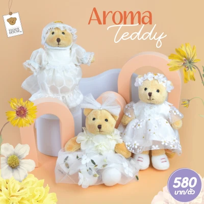 Teddy House: Aroma Teddy (Premium)