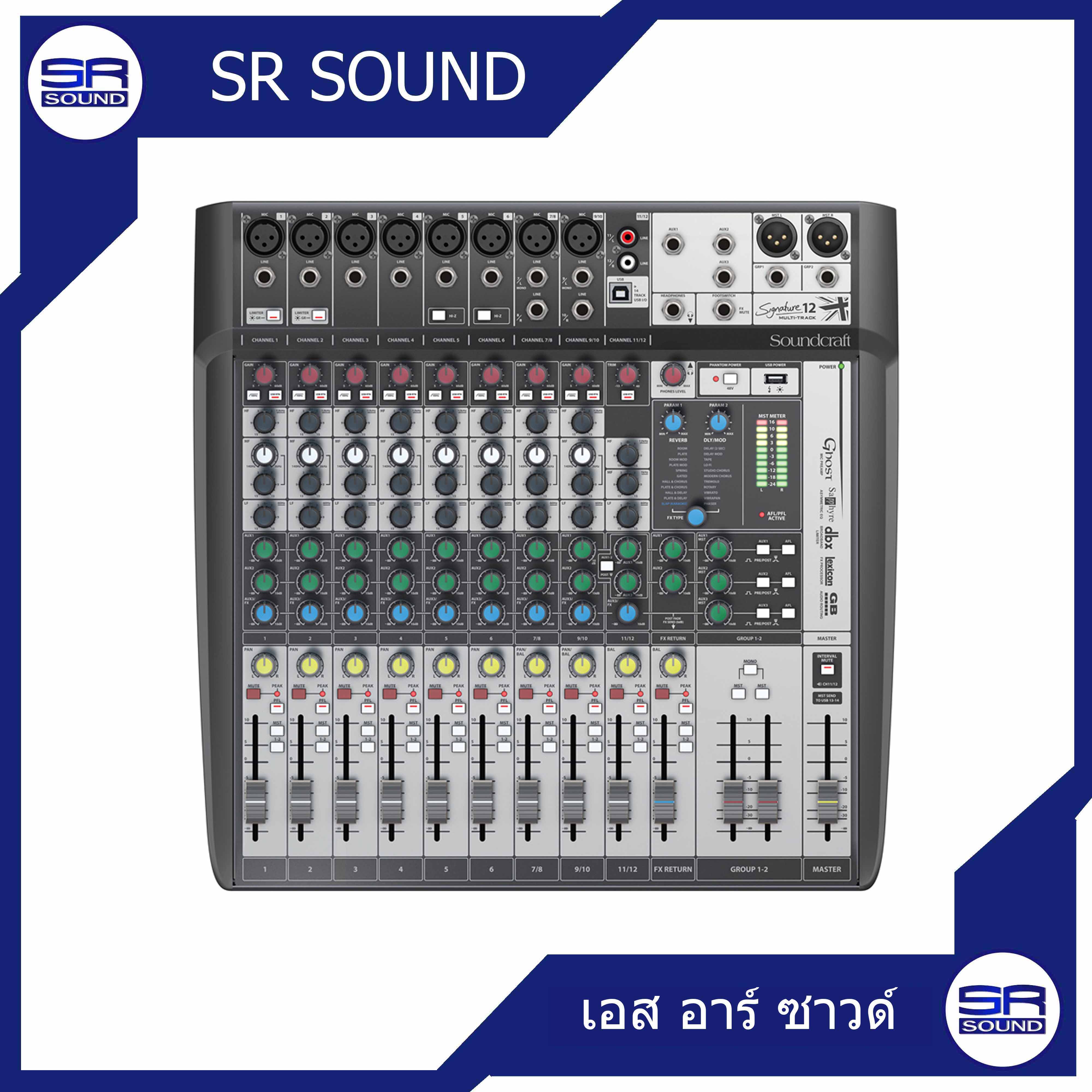 Soundcraft Signature 12 12ch Mixer with 8 Ghost Mic Preamps, 2 Aux
