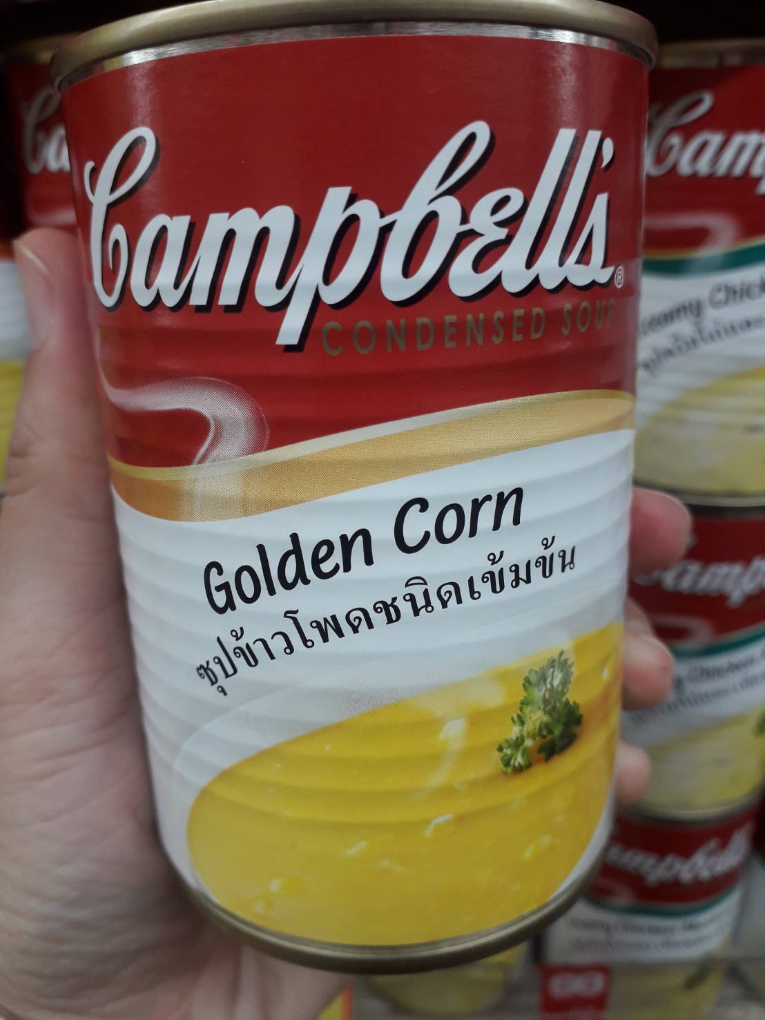 campbell's condensed soup golden corn แคมเบลล์ ซุปข้าวโพดชนิดเข้มข้น กึ่งสำเร็จรูป 310g