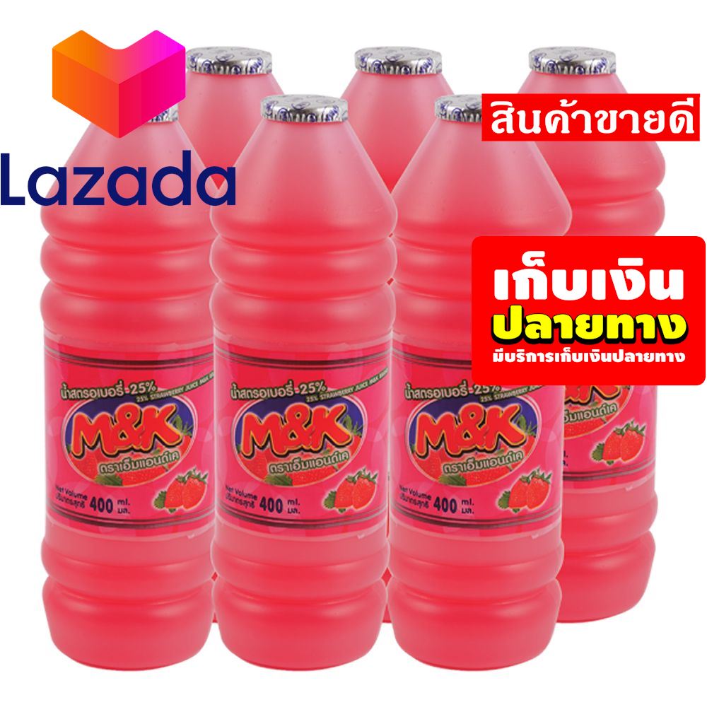 🔵โปรโมชั่นสุดคุ้ม โค้งสุดท้าย❤️ เอ็มแอนด์เค น้ำสตรอเบอร์รี่ 25@0 มล. X 6 ขวด รหัสสินค้า LAZ-25-999FS 🍄สินค้าพิเศษเฉพาะคุณ🍁