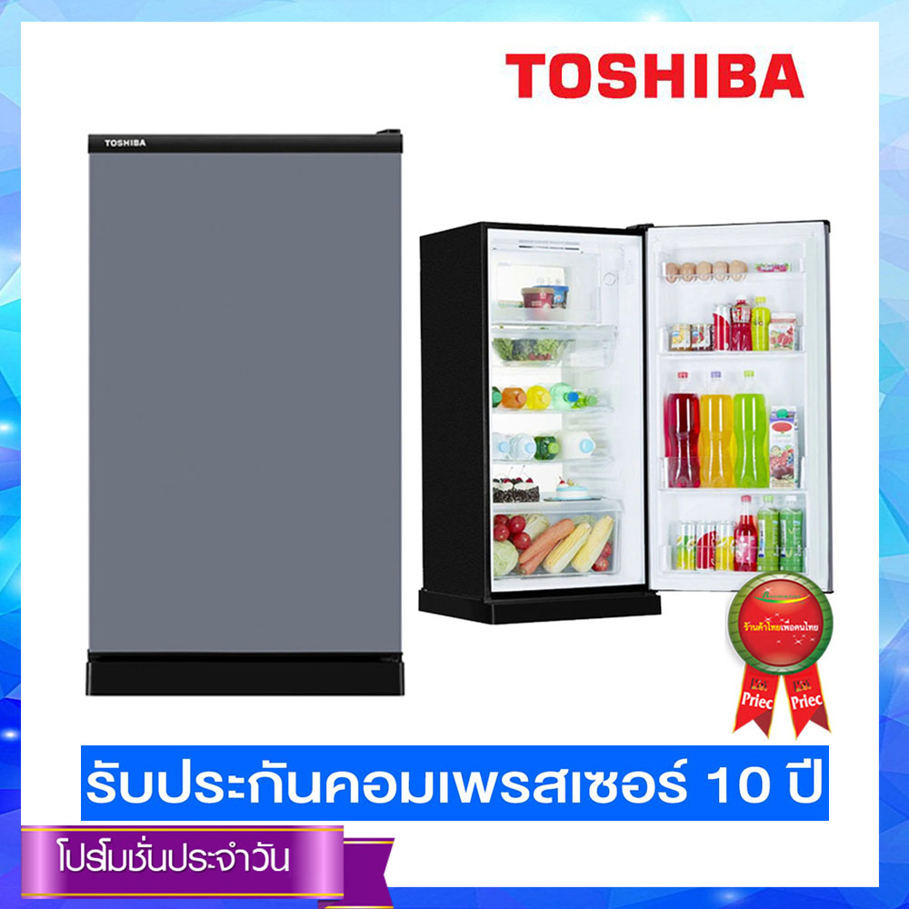 TOSHIBA ตู้เย็น 1 ประตู (5.2 คิว) รุ่น GR-B149